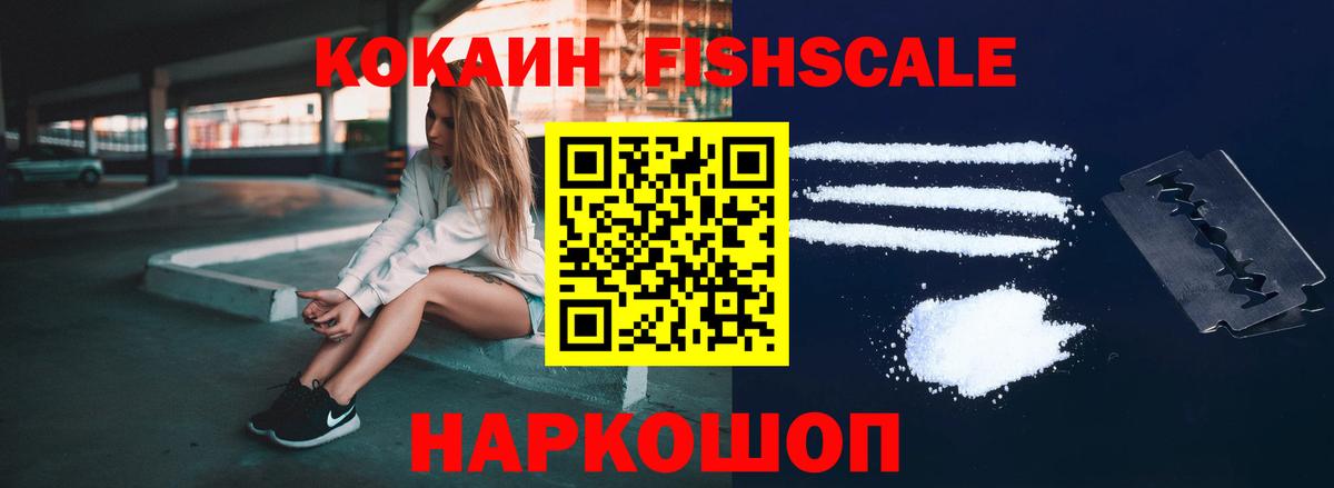 Cocaine Боливия Белогорск
