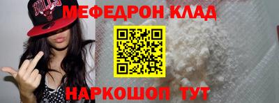 кокаин премиум Аргун