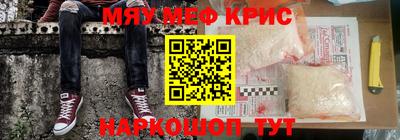 амф Апшеронск