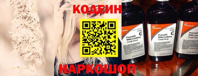кокаин премиум Аргун