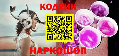 кокаин премиум Аргун