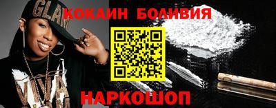 кокаин колумбия Волжск