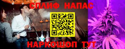 амф Апшеронск