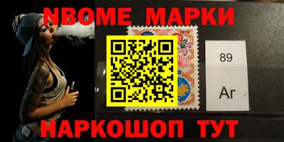 кокаин премиум Аргун
