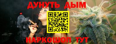 амф Апшеронск