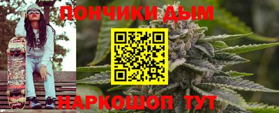 амф Апшеронск