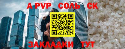 стаф Апрелевка