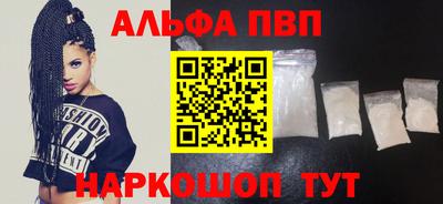 амф Апшеронск