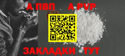 кокаин премиум Аргун