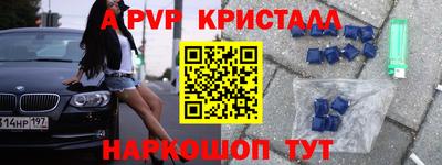 кокаин премиум Аргун
