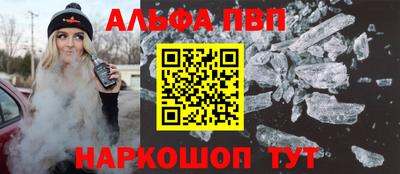 амф Апшеронск