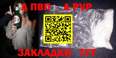 амф Апшеронск