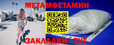 амф Апшеронск