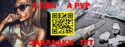 стаф Апрелевка