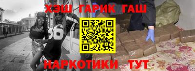 кокаин премиум Аргун