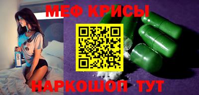 стаф Апрелевка