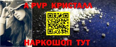 кокаин премиум Аргун