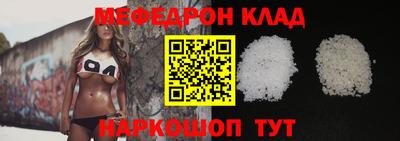 амф Апшеронск