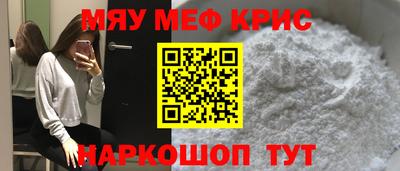 амф Апшеронск