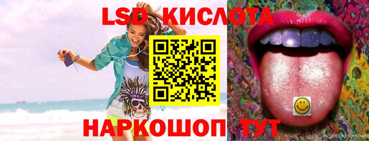 ЭКСТАЗИ  ГАШИШ  Вход с VPN  Вейп ТГК  КОКАИН  Меф   Наркошоп  Белогорск  МАРИХУАНА  Метамфетамин 