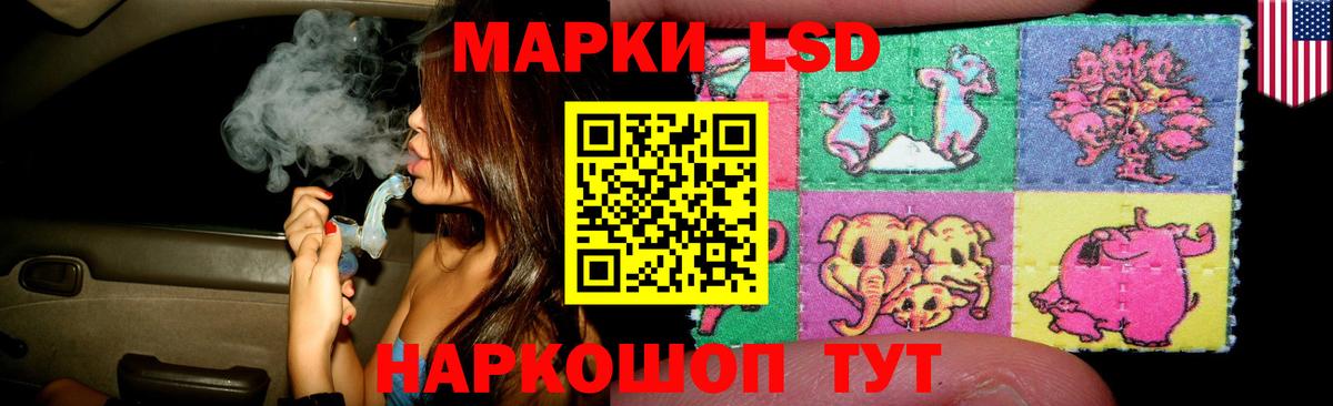 Лсд 25 экстази ecstasy Белогорск