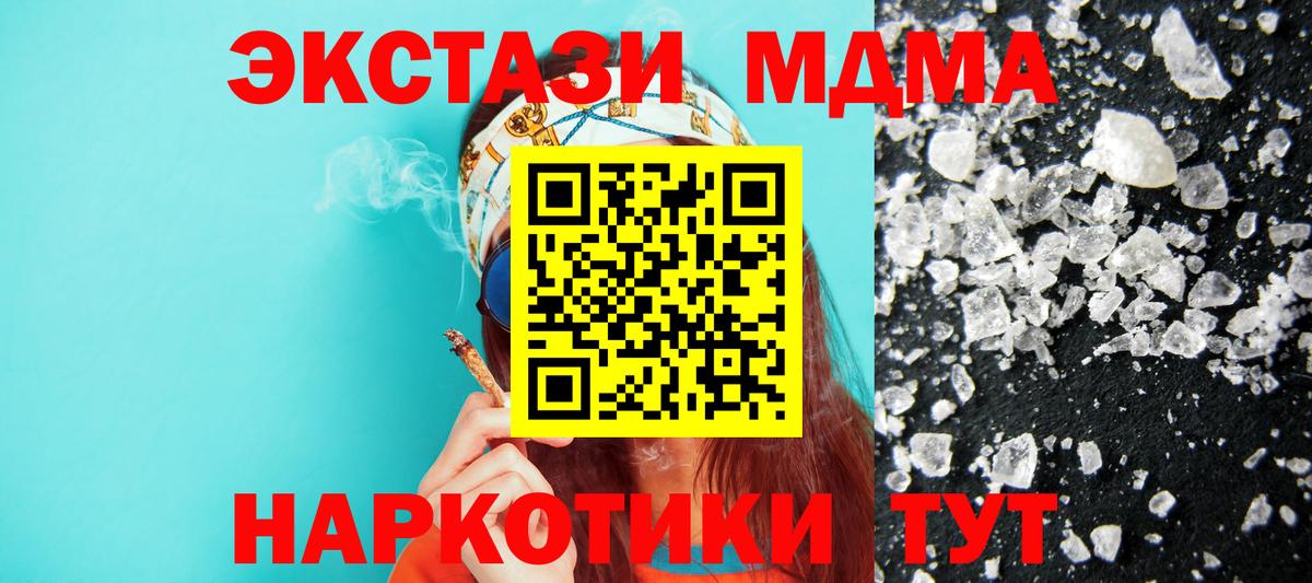  Cocaine Белогорск