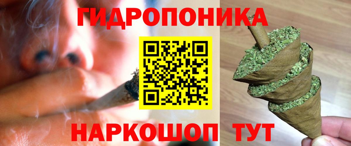 МАРИХУАНА VHQ  Бошки марихуана план  Белогорск  Вход с VPN  Бошки марихуана SATIVA & INDICA  Марихуана VHQ 
